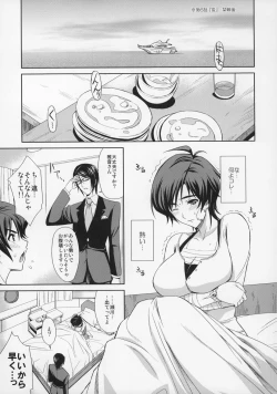 Page 4 of Trip Dancer