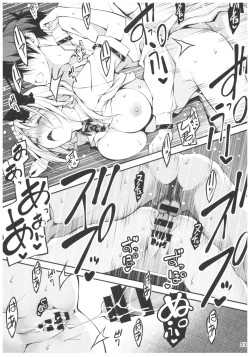 Page 24 of KOI+KAN 8