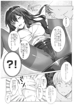 Page 4 of Toritate Jouzu na Ooya-san