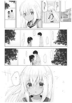 Page 29 of Futari, Hitonatsu no Ayamachi500-