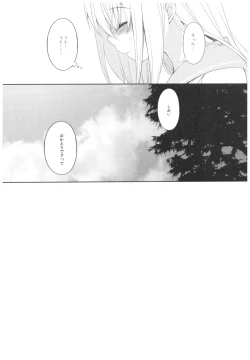 Page 34 of Futari, Hitonatsu no Ayamachi500-