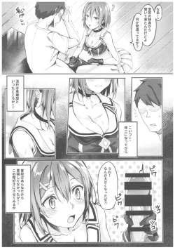 Page 6 of Maya Yotogi