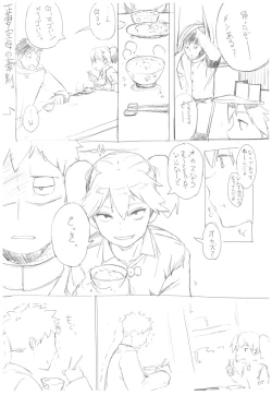 Page 24 of Moshikashite Wagahai... Damasareteoran ka??