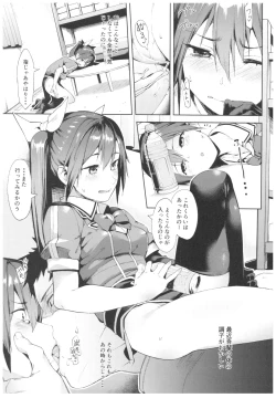 Page 4 of Moshikashite Wagahai... Damasareteoran ka??