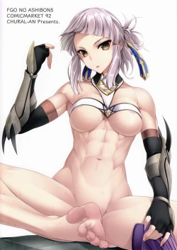 Page 2 of FGO no Ashibon 5