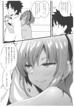 Page 21 of Sore wa Amai Amai Hana