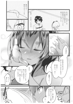 Page 6 of Sore wa Amai Amai Hana