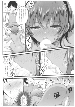 Page 7 of Sore wa Amai Amai Hana