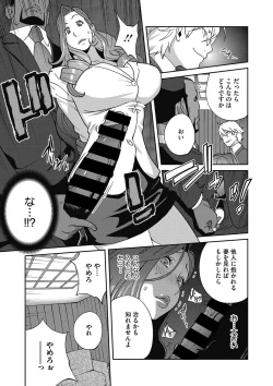 Page 130 of Fujin Nyuugi Ch. 1-9