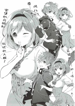 Page 40 of Djeetakame