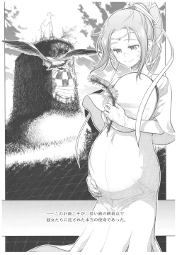 Page 41 of Sorako no Tabi 8