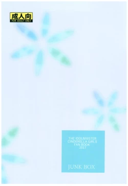 Page 28 of Natsuiro Karen