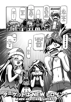Page 3 of PM GALS XY