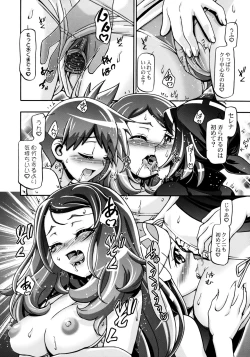 Page 9 of PM GALS XY