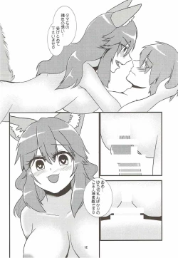 Page 11 of Meoto Kyuuma Tsuyabanashi - one's wedding night
