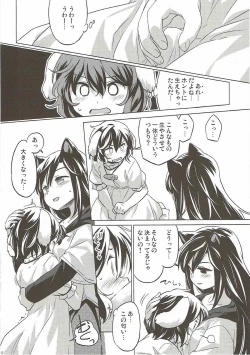 Page 11 of Usagi Oishi