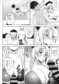 Page 7 of P-Cup Eirin no Mizugi ga Himo ni Naru Hanashi