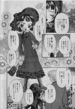 Page 21 of Little Pierce Vol.42