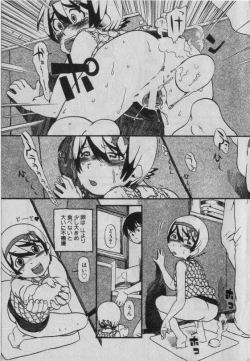 Page 42 of Little Pierce Vol.42