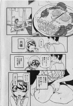 Page 43 of Little Pierce Vol.42