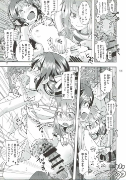 Page 10 of ARISU or HARUCHIN