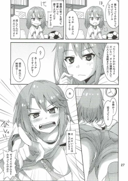 Page 26 of ARISU or HARUCHIN