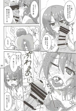 Page 29 of ARISU or HARUCHIN