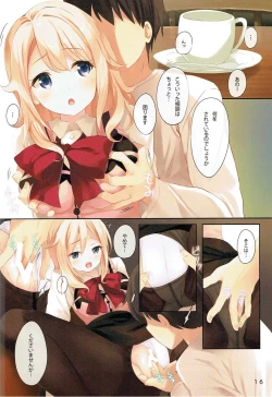 Page 15 of Day dream