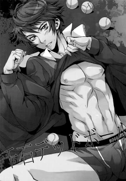 Page 2 of Sengoku Deadball