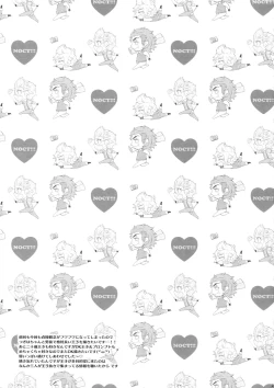 Page 21 of Motto! Aisare Ouji Visual Kei