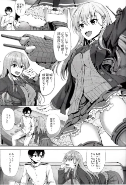 Page 4 of Suzuya Kai Ni wa Acchi mo Kai Ni?