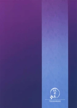 Page 31 of Tsumetai Binetsu