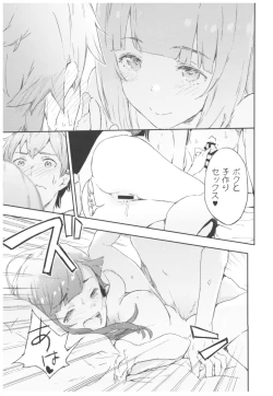 Page 10 of Bookstore clerk