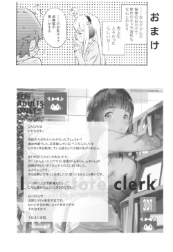 Page 18 of Bookstore clerk