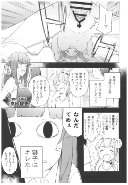 Page 4 of Bookstore clerk