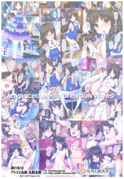 Page 18 of OkuTachibana Arisu Hen-