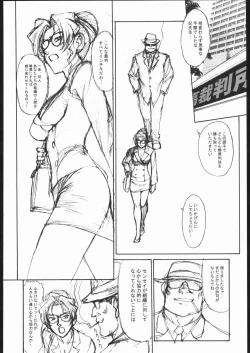 Page 5 of Potemayo vol. 1