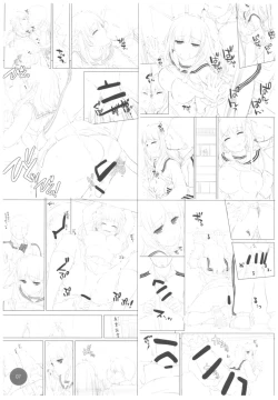 Page 7 of Seifuku Rakuen Extra 15