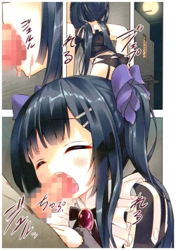 Page 4 of Secret garden