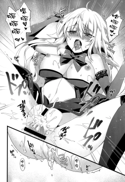 Page 24 of Otome no Kiroku Utakata no Yume - Chronique de la Pucelle