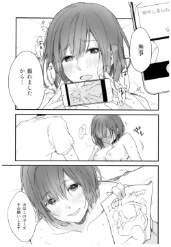 Page 15 of BONCHIAGE