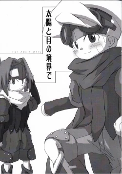 Page 1 of The Boundary Between the Sun and Moon