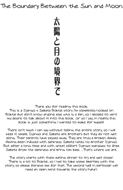 Page 3 of The Boundary Between the Sun and Moon