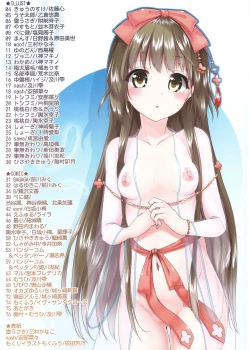 Page 2 of PEROM@S CG 5th