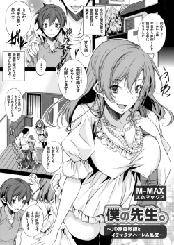 Page 130 of COMIC Grape Vol. 46