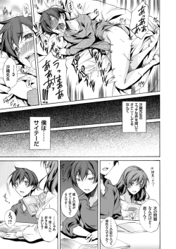 Page 136 of COMIC Grape Vol. 46