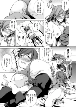 Page 138 of COMIC Grape Vol. 46