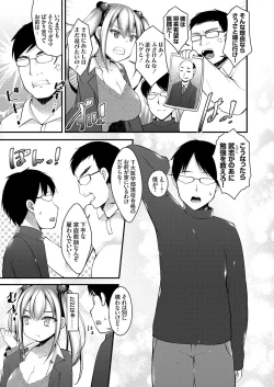 Page 156 of COMIC Grape Vol. 46