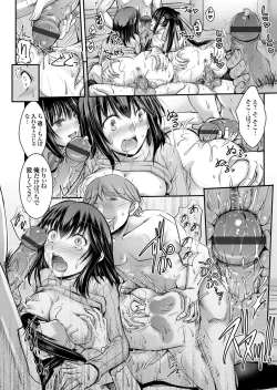 Page 41 of COMIC Grape Vol. 46