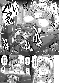 Page 54 of COMIC Grape Vol. 46